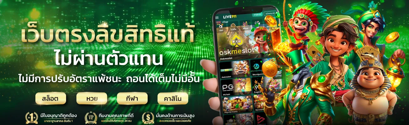 YADOM168 สล็อต PG ยอดนิยม Mahjong Ways Fortune Tiger