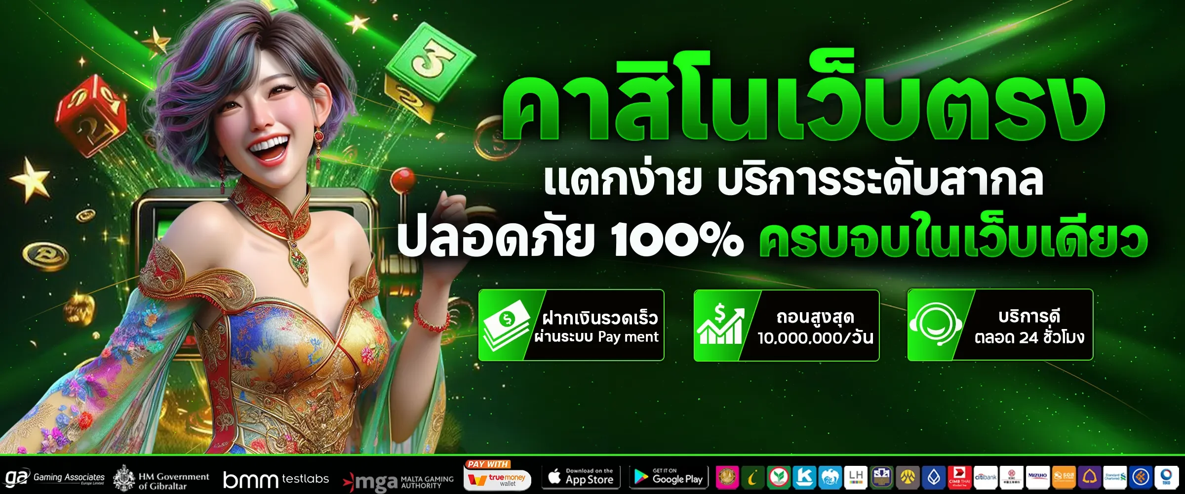 สล็อตออนไลน์ YADOM168 PG เว็บตรง รวมเกมแตกง่ายทุกค่ายดัง