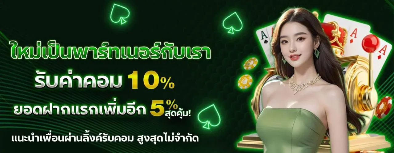 YADOM168 สล็อตเว็บตรง PG แตกง่าย ฝากถอนออโต้